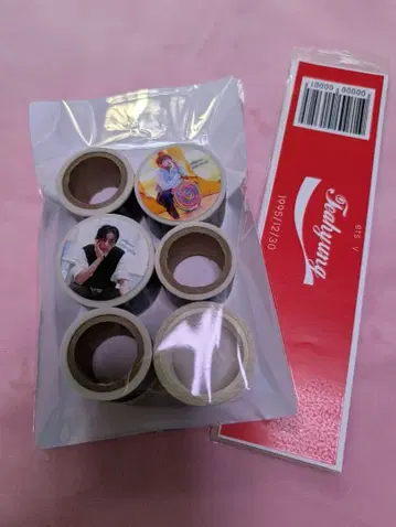 BTS V 마스킹 테이프