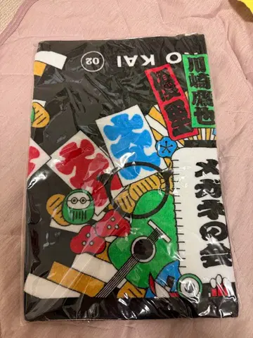 안경 모임 타월