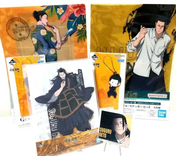 [ 주술회전 ] 게토 스구루 클리어 파일 & 아크릴 스탠드 세트