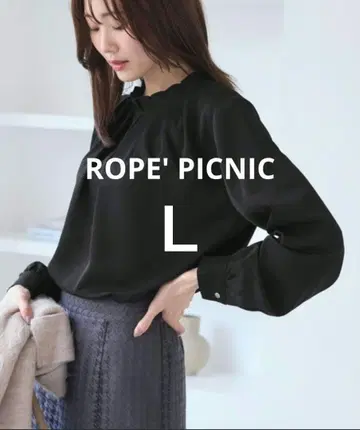 ROPE' PICNIC: [WEB 한정판] 다기능 턱 블라우스