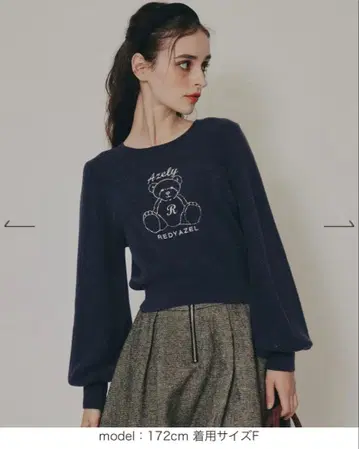 REDYAZEL Azely 플러피 니트 풀오버