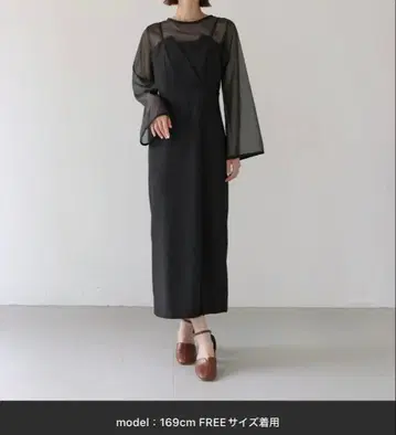 블랙 롱 드레스 시스루 긴팔