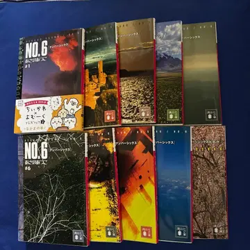 NO.6 #1~9 [넘버식스 비욘드]