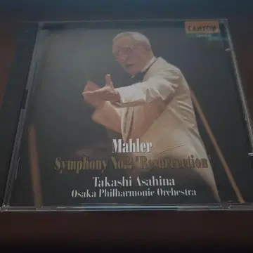 아사히나 타카시 지휘 대필 Mahler Symphony No.2 '부활'