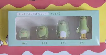 산엑스 스미코구라시 만약 스미코 진화 세트 펭귄? 마스코트