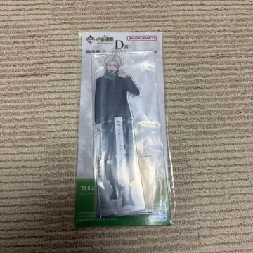 주술회전 제일복권 이누마키 토게 아크릴 스탠드