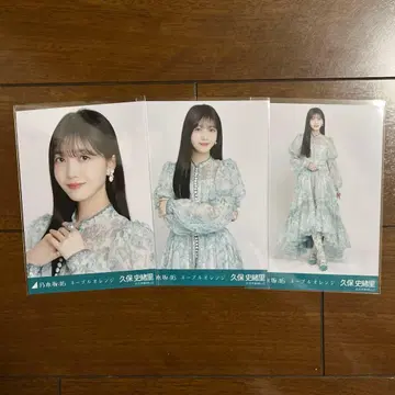 쿠보 시오리 네이블 오렌지 브로마이드 컴프 46