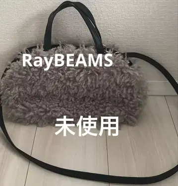 Ray BEAMS 레이빔즈 퍼 백 그레이 계열 미사용