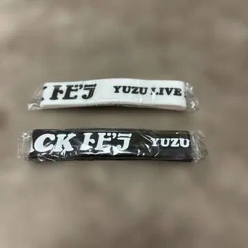 유즈 가챠 GETBACK 토비라 투어