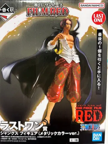 원피스 FILM RED 샹크스 피규어
