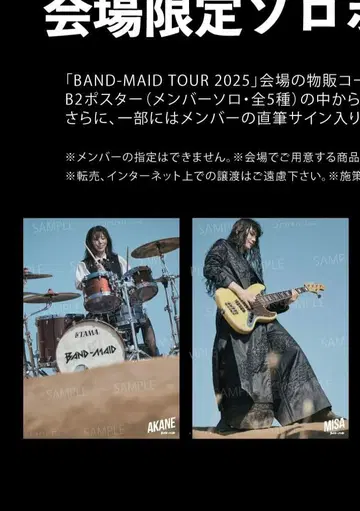 BAND-MAID 2025 B2 포스터 MISA AKANE