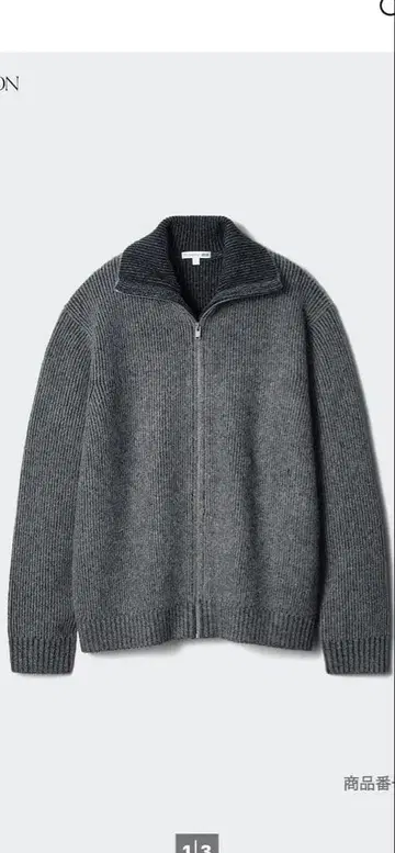 JW ANDERSON UNIQLO 그레이 수플레얀 스웨터 M