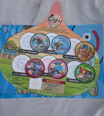 드래곤 퀘스트 워크 가을 축제 슬라임 스티커 전 6매 특전 클리어 파일