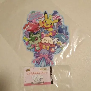 [ 새상품 ] 포켓몬 센터 생일 혜택 와카쥐 선물/벌스데이 카드