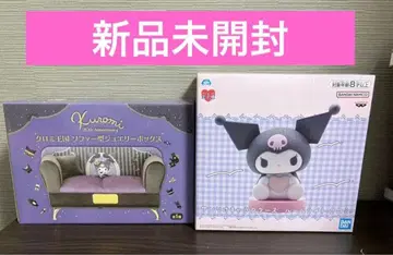쿠로미 왕국 소파형 쥬얼리 박스 산리오 룸 라이트 쿠로미