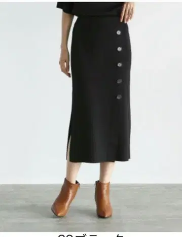 RADIATE 타이트 스커트 미사용 새상품