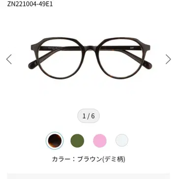 Zoff 브라운 데미 패턴 안경 ZN221004-49E1