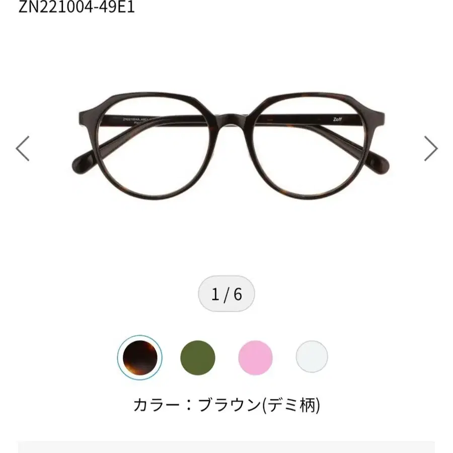 1번째 상품 이미지