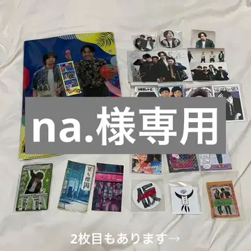 9번가 레트로 콜레카 스티커 굿즈