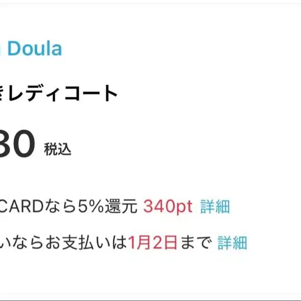 2번째 상품 이미지