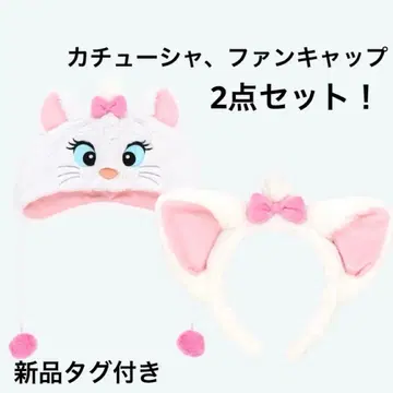 패셔니스타 캣 마리 머리띠 팬캡 2세트