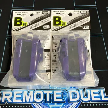 스트링 런처 바이올렛 2개 세트