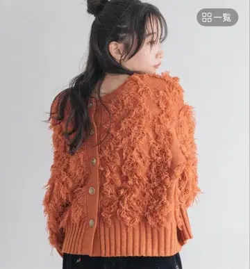 로리즈팜 프린지 2WAY 가디건 오렌지