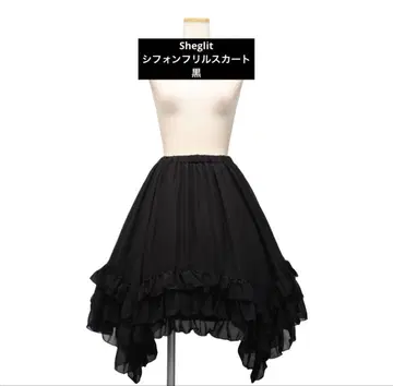 [ 미사용 새상품 ] Sheglit 쉬폰 프릴 스커트 블랙 M