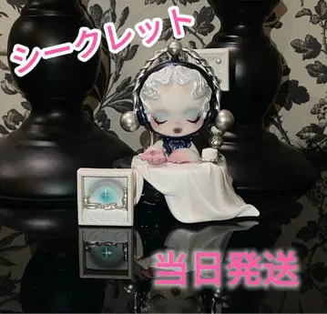 skullpanda the feast begins 시리즈 시크릿