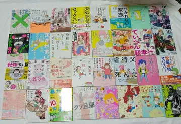 코믹 에세이 묶음 판매 32권 코믹스