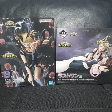 제일복권 히로아카 B상 & 라스트 원상