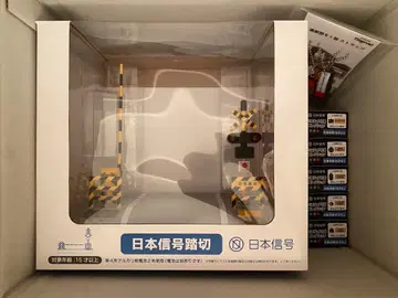 일본 신호 건널목 1/150 스케일