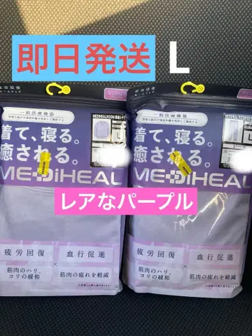 MEDIHEAL 상하의 세트 L 퍼플 여성용 룸웨어 워크맨