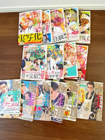 극주부도 1-7권 2권 제외 합법 레시피 9권 묶음 판매