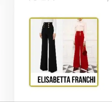 플레어 팬츠 블랙 골드 장식 엘리자베타 새상품급 선착순