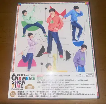 무대 오소마츠 6쌍둥이 2nd SEASON 마츠스테