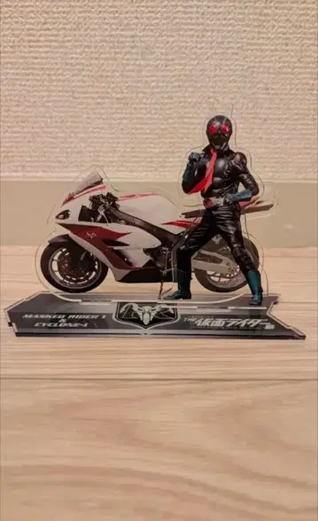 가면라이더전 한정판 THE FIRST 가면라이더 1호 & 사이클론호