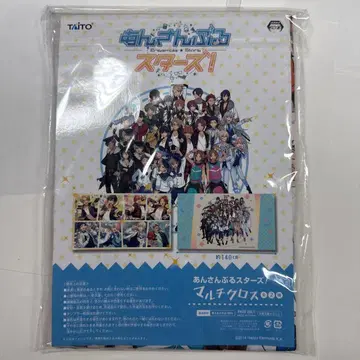 앙스타 멀티 크로스