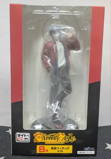 SAKAMOTO DAYS B상 나구모 피규어