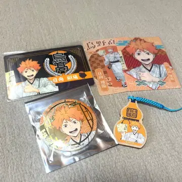 렛츠고교토 한정판 히나타 쇼요 하이큐