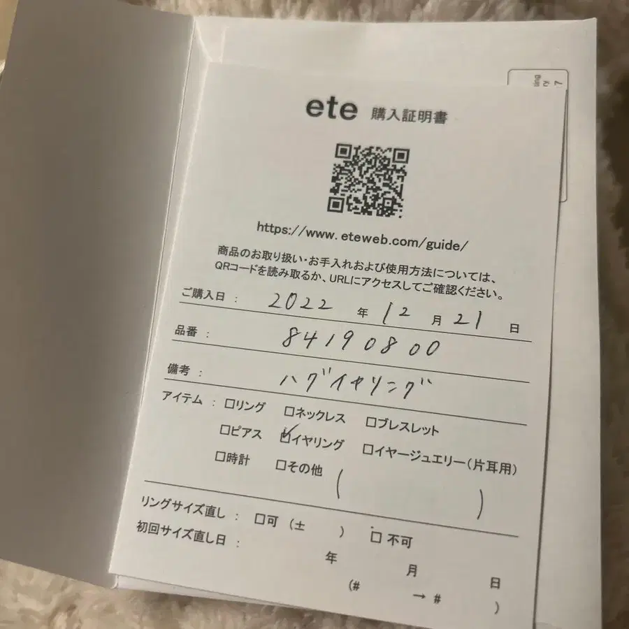 4번째 상품 이미지