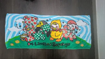04 Limited Sazabys 타월
