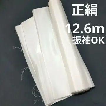 순수 실크 동우라 12.6m