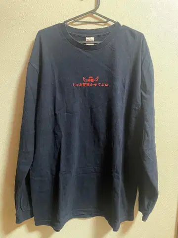 신성 카맛테 짱 신이시여 꽃을 피워주세요 투어 롱T