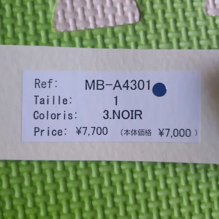 6번째 상품 이미지