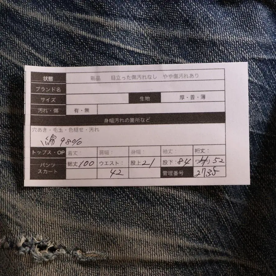 10번째 상품 이미지