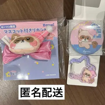 ZB1 제베원 zeroni 로손 한정판 3세트 하니니 장하오