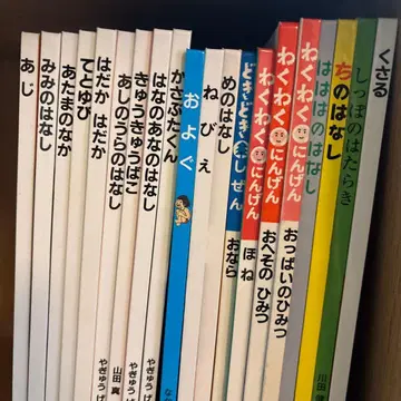 후쿠인칸 서점 과학의 벗 걸작집 20권