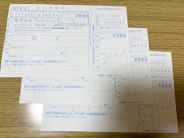 spoon.2Di 응모자 전원 서비스 아이들리시 세븐