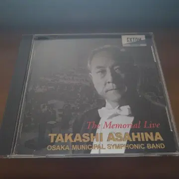 아사히나 타카시 The Memorial Live